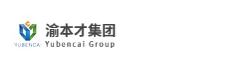 渝本才集团