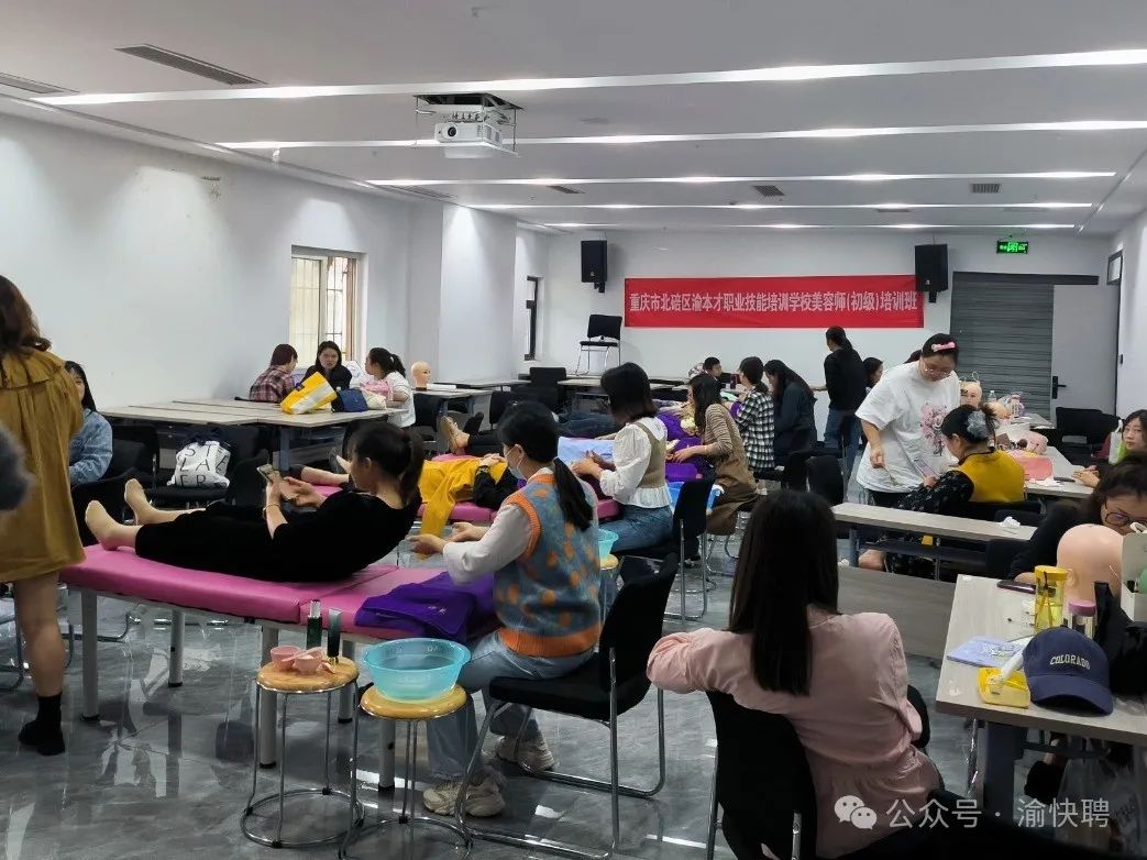 蔡家人才市场美容师可以免费报名了