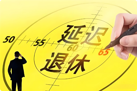 局部截取_20250708_101527.png
